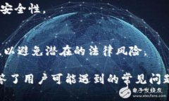    狗狗币（Dogecoin）官网的全面指南与