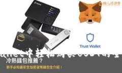 在tpWallet中轻松购买USDT的全面指南