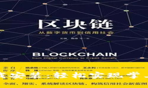 华为钱包下载安装:轻松实现掌上支付与管理