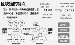 如何下载Copay钱包：官网指南与使用技
