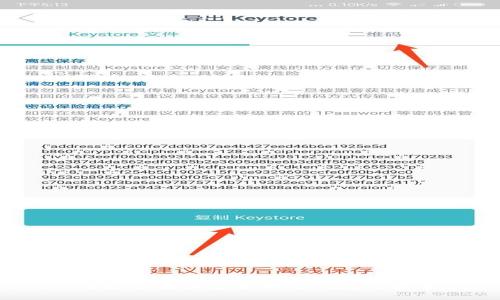 tpWallet:全面了解加密货币热钱包的安全性与优点