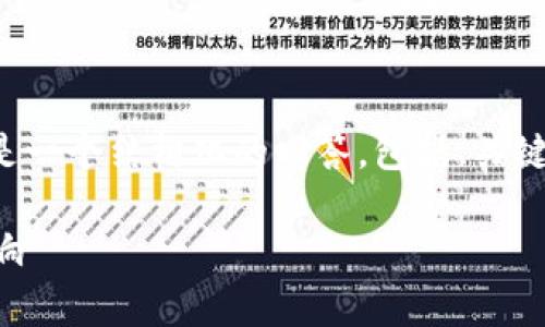 关于“tpWallet有没有盗版的”这个问题,下面是一个结构化的回答,包括、关键词、内容大纲,以及对7个相关问题的详细介绍。
tpWallet的安全性:揭秘是否存在盗版及其影响