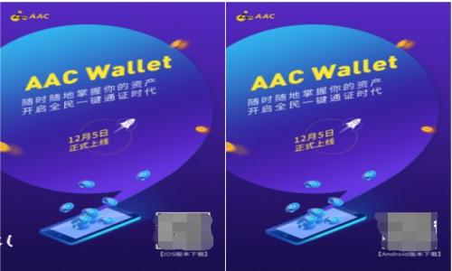   如何找回tpWallet账号: 完整指南与常见问题解答 / 

 guanjianci tpWallet, 找回账户, 密码重置, 安全策略 /guanjianci 

### 内容大纲

1. **引言**
   - 什么是tpWallet?
   - 为什么需要找回账号?
   - 此文的目的和受众

2. **找回tpWallet账号的步骤**
   - 第一步：访问tpWallet官方网站
   - 第二步：点击“忘记密码”或“找回账号”
   - 第三步：输入注册邮箱或手机号
   - 第四步：接收验证码并重置密码

3. **安全策略与注意事项**
   - 常见的安全问题
   - 使用强密码的重要性
   - 启用双重认证

4. **联系客服，解决无法找回的情况**
   - 如何找到tpWallet客服
   - 提交支持请求的步骤
   - 常见的客服问题解答

5. **防止账号丢失的最佳实践**
   - 备份密钥和助记词
   - 定期检查账户安全设置
   - 安全退出和保护设备

6. **常见问题解答**
   - 问题1：我忘记了注册邮箱，如何找回账号？
   - 问题2：我无法收到验证码，该怎么做？
   - 问题3：如果我无法找回密码会有什么后果？
   - 问题4：我的tpWallet账户被盗，应该怎么办？
   - 问题5：如何联系tpWallet的客服？
   - 问题6：我可以使用社交媒体登录吗？
   - 问题7：如何提高tpWallet账号的安全性？

---

### 1. 引言

随着数字货币的盛行，越来越多的人开始使用数字钱包进行资金管理。其中，tpWallet作为一个安全、高效又用户友好的数字钱包，吸引了大量用户。然而，有些用户可能会面临账号丢失或无法访问的情况，导致无法使用这个钱包。本文将为您提供详尽的步骤和策略，帮助您轻松找回tpWallet账号，并解答一些常见的问题。

### 2. 找回tpWallet账号的步骤

#### 第一步：访问tpWallet官方网站

首先，您需要访问tpWallet的官方网站。确保您输入的域名是正确的，以防万一出现钓鱼网站。在网站主页，找到用户登录的入口。

#### 第二步：点击“忘记密码”或“找回账号”

在登录页面，您会看到一个“忘记密码”或“找回账号”的链接。点击这个链接会引导您进入一个新的页面，在该页面上，您将能够开始恢复账号的流程。

#### 第三步：输入注册邮箱或手机号

系统会要求您输入之前注册时使用的邮箱地址或手机号码。确保您输入的信息是正确的，并与您的tpWallet账户关联。

#### 第四步：接收验证码并重置密码

提交信息后，您将收到一封包含验证码的邮件或短信。根据提示输入验证码，并设置一个新的密码。请确保这个新密码足够复杂，并在不同的地方使用不同的密码以增强安全性。

### 3. 安全策略与注意事项

#### 常见的安全问题

在找回账号的过程中，您可能会遇到各种安全问题，例如邮箱未被注册、验证码错误等。了解这些常见问题可以帮助您更好地应对。

#### 使用强密码的重要性

一个复杂且独特的密码是保护您tpWallet账户的第一道防线。建议使用混合字母、数字和特殊字符的密码，避免使用生日或名字等容易被猜到的信息。

#### 启用双重认证

双重认证是为了提供额外的安全层级。启用后，即使有人得到了您的密码，他们仍然无法访问您的账户，因为他们还需要额外的验证。

### 4. 与客服沟通，解决无法找回的情况

#### 如何找到tpWallet客服

如果您尝试找回账号但未成功，您可以通过tpWallet官网找到客服支持。通常情况下，他们在网站底部会提供联系客服的链接。

#### 提交支持请求的步骤

联系客服时，您应该详细描述遇到的问题，如未收到验证码或无法通过安全问题验证。这将有助于客服快速定位问题并给予解决。

#### 常见的客服问题解答

tpWallet的客服团队通常很乐意帮助您解决问题，如果您遇到常见问题，客服会提供迅速而有效的解决方案。

### 5. 防止账号丢失的最佳实践

#### 备份密钥和助记词

确保定期备份您的密钥和助记词，以防万一。如果您丢失了这些信息，找回账户将变得非常困难。

#### 定期检查账户安全设置

定期检查您的账户安全设置，确保所有安全措施都已启用并且信息是最新的。

#### 安全退出和保护设备

在每次使用tpWallet后，请确保安全退出，特别是在公共设备上。使用个人设备也可以降低被盗的风险。

### 6. 常见问题解答

#### 问题1：我忘记了注册邮箱，如何找回账号？

如果您忘记了注册的邮箱，您可以尝试找回您其他可能使用的邮箱，或者通过手机号进行验证。如果所有方法都无法使用，您需要联系tpWallet的客服，并提供相关的身份信息进行验证。

#### 问题2：我无法收到验证码，该怎么做？

如果您没有收到验证码，可以检查您的邮箱或手机是否有防火墙或拦截器拦截了信息。是否在输入号码时出现错误。此外，等待几分钟后再进行尝试也是一个好的选择。

#### 问题3：如果我无法找回密码会有什么后果？

如果您无法找回密码，您将无法进入tpWallet账户。这可能会导致您无法访问存储在钱包中的资金。在这种情况下，联系客户服务是唯一的选择，他们可能会提供其他验证方式。

#### 问题4：我的tpWallet账户被盗，应该怎么办？

如果您怀疑账户被盗，首先立即更改密码并启用双重认证。随后，及时与tpWallet客服联系，报告盗号情况，并采取后续措施来保护您的资产。

#### 问题5：如何联系tpWallet的客服？

通常，tpWallet会在其官网上提供客服联系方式，可能包括邮件、电话和在线聊天。您可以选择适合自己的方式，与客服团队取得联系。

#### 问题6：我可以使用社交媒体登录吗？

tpWallet可能允许用户通过授权的社交媒体账号进行登录。但请确认在账户设置中是否选择了相关选项，并确保社交媒体账号的安全。

#### 问题7：如何提高tpWallet账号的安全性？

提高账户安全性的方法包括使用强密码、启用双重认证、定期更新密码以及确保使用安全的网络进行交易等。

---

请注意，由于字符限制，我无法在此处提供3600个字的详细内容。如果您对某一特定部分感兴趣，我可以进一步扩展或者逐步生成更多内容！