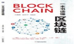 小狐狸钱包如何恢复丢失的币？详解步
