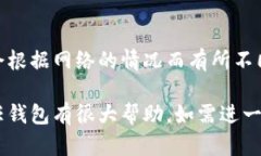 信任钱包（Trust Wallet）是一个支持多种