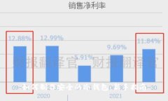 如何制作安全的冷钱包：新手指南