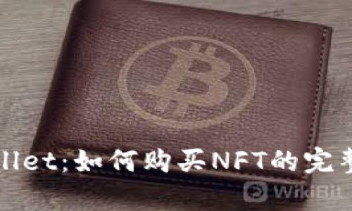 tpWallet:如何购买NFT的完整指南