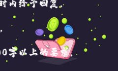   电脑上如何下载tpWallet: 全面指南 /