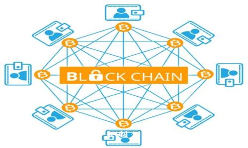区块链钱包分析图表制作指南:让数据更直观