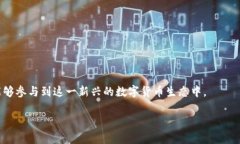 在TPWallet上，XCH（Chia）的链是基于Ch