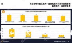 比特币加密钱包存储方式及安全指南