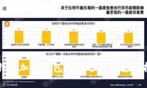 比特币加密钱包存储方式及安全指南