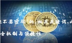 当然可以，下面是关于“为什么进入
