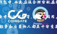 在币圈中，“钱包”一般是指用于存储
