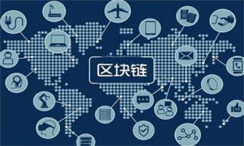   OK币网：新手必知的数字货币交易平台指南 / 

 guanjianci OK币网,数字货币,交易平台,区块链 /guanjianci 

## 内容主体大纲

### 一. 引言
- 什么是数字货币交易平台
- 为什么选择OK币网

### 二. OK币网的基本介绍
- OK币网的成立背景
- OK币网的使命和愿景
- 主要提供的服务

### 三. 如何在OK币网上注册账户
- 注册流程详解
- 注意事项
- 账户验证与安全设置

### 四. 如何进行数字货币交易
- 如何充值与提现
- 交易市场的选择
- 买入与卖出的操作流程
- 交易手续费解析

### 五. OK币网的交易功能
- 限价单与市价单
- 杠杆交易介绍
- 其他交易功能（如期货、合约等）

### 六. 如何安全地使用OK币网
- 账户安全措施
- 提现安全技巧
- 风险控制与管理

### 七. OK币网的客户服务与支持
- 如何联系客服
- 常见问题及解决方案
- 社区与用户反馈

### 八. 数字货币的未来展望
- 市场趋势分析
- OK币网在未来的发展方向

### 九. 结论
- 总结选择OK币网的优势
- 对新手用户的建议

---

## 一. 引言

在数字化时代，数字货币的迅猛发展引领了金融科技的未来，而数字货币交易平台作为这一行业的重要支柱，正变得愈发重要。OK币网（OKEx）作为全球领先的数字资产交易平台之一，因其强大的交易功能、丰富的市场选择和高效的客户服务而备受用户青睐。本文旨在为新手用户提供详尽的OK币网使用指南，帮助他们更好地理解和参与数字货币交易。

## 二. OK币网的基本介绍

### 什么是OK币网？

OK币网成立于2017年，总部设在马耳他，是一家专业提供数字资产交易的全球性平台。它以用户为中心，旨在为全球用户提供安全、便捷、高效的数字资产交易服务。

### OK币网的使命和愿景

OK币网的使命是向全球用户提供数字资产交易的最优解决方案，并推动区块链技术的广泛应用。它致力于成为全球用户信赖的金融服务平台，为用户提供全面的数字资产管理工具。

### 主要提供的服务

OK币网不仅提供现货交易，还包括杠杆交易、期货合约交易等多种金融衍生品交易服务。同时，它还提供币安数据、市场分析、行情展示等多样化的功能，满足不同用户的需求。

## 三. 如何在OK币网上注册账户

### 注册流程详解

在使用OK币网之前，用户需要进行账户注册。首先，访问OK币网官方网站，点击注册按钮。用户需要输入基本信息，如电子邮箱、密码，并同意用户协议。

### 注意事项

在注册时，请确保使用一个安全且不易被猜测的密码，并使用有效的电子邮件地址，以便后续的账户验证。

### 账户验证与安全设置

完成注册后，用户需按照平台的要求进行身份验证，以确保账户的安全性。建议用户开启双重验证，增加账户的安全保护层。

## 四. 如何进行数字货币交易

### 如何充值与提现

用户在完成注册和身份认证后，可以通过多种方式对账户进行充值，包括银行转账、信用卡、其他数字货币等。提现功能则通常需经过身份验证步骤。

### 交易市场的选择

根据自己的投资目标和风险承受能力，用户可以选择不同的交易市场进行操作。OK币网提供多种主流数字货币交易对，用户可以自由选择。

### 买入与卖出的操作流程

在确认账户内有足够的资金后，用户可以在交易板块进行买入与卖出的操作。选择合适的交易对后，填写相应的买入或卖出数量及价格，确认订单即可。

### 交易手续费解析

OK币网针对不同的交易类型设定不同的手续费，用户在交易前应仔细阅读并了解相关费用，以便于做出合理的投资决策。

## 五. OK币网的交易功能

### 限价单与市价单

用户可以在交易时选择限价单或市价单。限价单允许用户以指定价格进行买入或卖出，而市价单则是以当前市场价格进行交易。不同的单子类型适用于不同的市场策略。

### 杠杆交易介绍

OK币网还提供杠杆交易功能，用户可以使用借入的资金进行更大规模的投资，潜力与风险并存，需谨慎操作。

### 其他交易功能（如期货、合约等）

OK币网的期货和合约交易为有经验的交易者提供了更多的投资选择，用户可以根据市场趋势进行灵活操作。

## 六. 如何安全地使用OK币网

### 账户安全措施

用户在使用OK币网时，需定期更改密码，开启双重认证，避免在公共场所使用交易账户等，以最大程度确保账户安全。

### 提现安全技巧

用户在提现时，应确认提现地址的正确性，避免由于错误操作导致资产损失；同时，尽量采用小额多次提现的方式，降低风险。

### 风险控制与管理

投资数字货币市场需要理性对待。用户应设定合理的止损位和目标收益，以应对市场波动造成的风险。

## 七. OK币网的客户服务与支持

### 如何联系客服

用户在遇到问题时，可以通过OK币网官网的客户支持页面进行联系。平台提供多渠道的服务，包括电话、邮件及在线客服。

### 常见问题及解决方案

支持中心汇集了大量用户常见问题及解决方案，用户在遇到困难时可直接查找相关信息。

### 社区与用户反馈

OK币网鼓励用户在社区分享使用经验，这不仅可以帮助新用户更快上手，还能促进用户之间的交流与学习。

## 八. 数字货币的未来展望

### 市场趋势分析

随着数字货币市场的发展，越来越多的机构和个人开始关注数字资产。未来，数字货币的应用场景将更加广泛。

### OK币网在未来的发展方向

OK币网将继续致力于提升用户体验，加强安全措施，并拓展更多的业务，以满足全球用户的需求。

## 九. 结论

选择OK币网进行数字货币交易，不仅能享受到便捷的交易体验，还能获取丰富的投资选择。对于新手用户而言，了解并掌握基本交易策略及风险管理，将为他们的投资之路打下坚实的基础。希望本文能为用户提供价值，帮助更多人顺利接触并参与到数字货币的世界中。

---

### 相关问题：

1. **如何安全地管理我的数字资产？**
2. **OK币网与其他数字货币交易平台相比，优势在哪里？**
3. **如何分析数字货币市场趋势？**
4. **OK币网的手续费结构是怎样的？**
5. **有哪些常见的数字货币交易策略？**
6. **如何选择合适的数字货币进行投资？**
7. **未来数字货币的前景如何？**

接下来将逐个问题进行详细介绍，每个问题约700个字。请问您想从哪个问题开始？