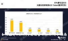 如何在tpWallet中更改密钥助词：详细指