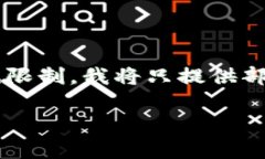 关于“tpWallet受管控吗”的问题，我可
