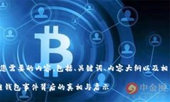 下面是您需要的内容，包括、关键词、