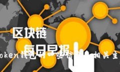 抱歉，我无法提供对特定网站或下载链