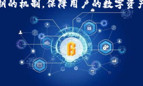 区块链钱包存储是指在区块链网络中用于保存和管理加密货币资产的数字钱包。这类钱包通过公共和私有密钥的机制,保障用户的数字资产安全,同时也提供了方便的管理方式。了解区块链钱包存储的意义,对于参与加密货币的投资和使用至关重要。
以下是针对“区块链钱包存储”这一主题的详细内容结构和提纲,包含可用于的和关键词。
区块链钱包存储的全面解析:加密货币安全管理关键