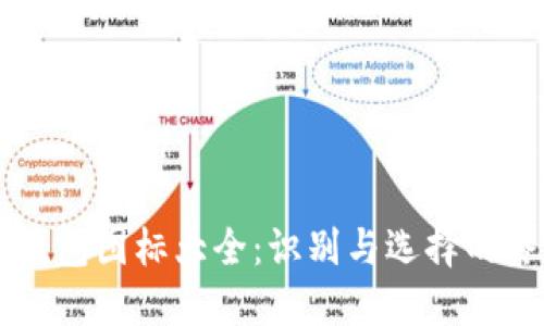 虚拟币钱包图标大全:识别与选择的终极指南
