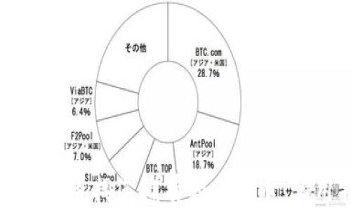 如何快速查找您拥有的比特币:实用指南