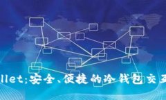 tpWallet：安全、便捷的冷钱包交互体验