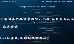 首先，让我们为你的需求撰写一个的，