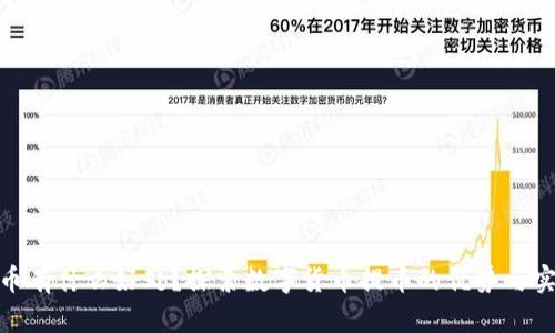 : 提币有什么好处?探索数字货币提币的优势与实用性
