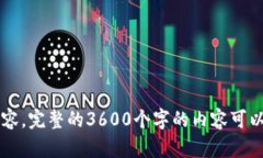 biao ti/biao titpWallet怎么修改登录密码