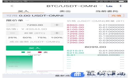tpWallet下载无法打开的原因及解决办法