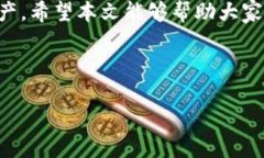 buttontxttpWallet怎样切换地址/buttontxttpWallet, 切换地