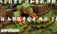 tpWallet与im钱包的区别究竟是什么？深