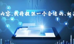 为了帮助你创建一个关于在 tpWallet 中