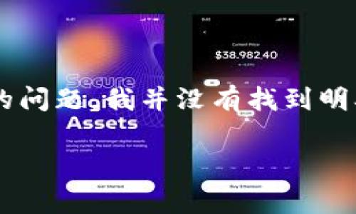 截至2023年10月的信息，tpWallet是一种数字钱包，通常与加密货币和区块链技术相关。不过，对于“tpWallet官是哪个”的问题，我并没有找到明确的的官方页面或具体的机构描述。可能需要更多的上下文或者可以在相关的区块链社区、论坛或官方网站上进一步查找。

如果你有关于tpWallet的更多具体问题或者想要了解更详细的信息，请提供更多背景信息，我会很乐意帮助你。