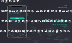tpWallet是一款针对数字资产存储和管理