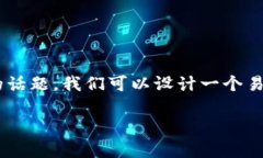 关于“tpWallet带宽能量冻结多少个”的
