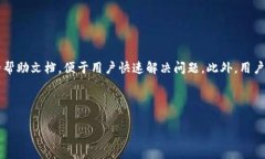   如何解决tpWallet助记词导入时的“请