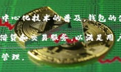 2023年最佳区块链钱包APP推荐：安全、