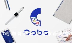 USDT近期价格分析与市场走势解析