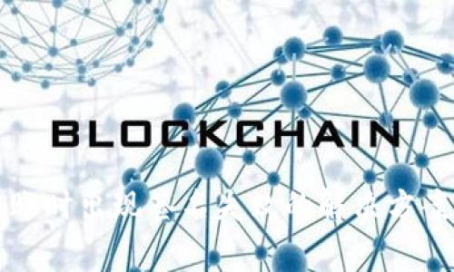tpWallet转账时出现签名失败的解决方案与常见问题