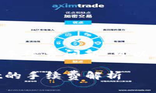 关于BNB与TPWallet之间的手续费问题,可以从以下角度进行分析和讨论:
### BNB转账到TPWallet的手续费解析