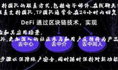    如何下载TP数字钱包：简易指南与常