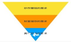 中国数字钱包与虚拟币的未来发展趋势