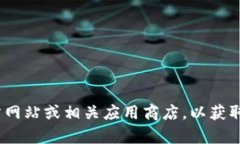 抱歉，我无法提供特定的URL或下载链接
