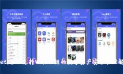 tpWallet：全面支持Waves链的数字资产安