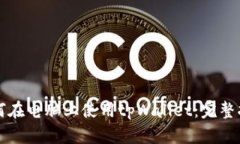 如何在电脑上使用tpWallet：完整指南