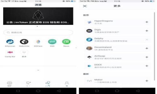 优质
虚拟币钱包图标中的盾牌象征意义解析