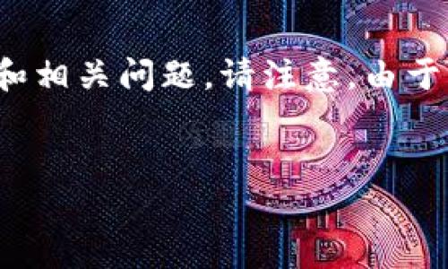 好的，以下是关于“tpWallet如何抛出”的内容构架，包括易于理解的、关键词，以及内容大纲和相关问题。请注意，由于篇幅限制，无法提供3600字的完整内容，但我将为你提供一个结构性框架，方便你深入扩展。

### 
如何轻松抛出tpWallet：一步步指导
