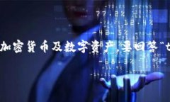 首先，需要明确的是，tpWallet是一款数